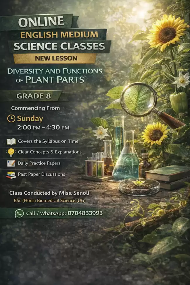 ONLINE ENGLISH MEDIUM SCIENCE CLASS- GRADE 8