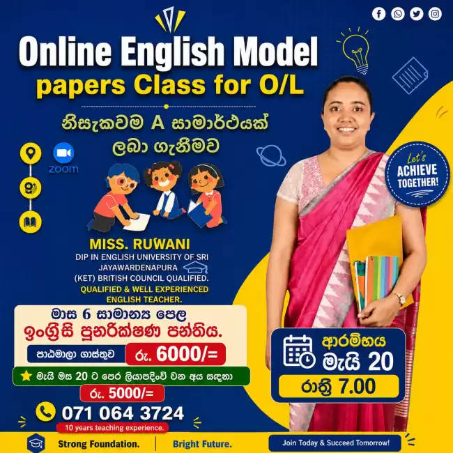 Online English Model papers Class for O/L 2026
