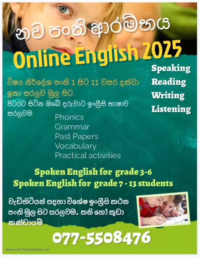 Online English spoken and syllabus classes for students islandwide