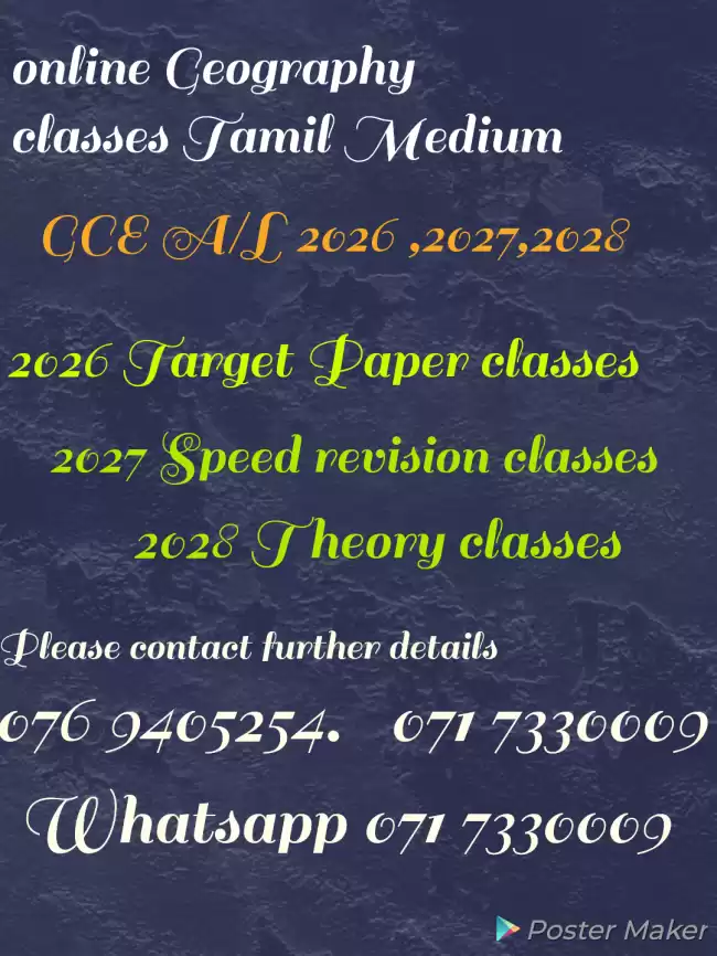 Online Geography classes Tamil Medium online GCE A/L