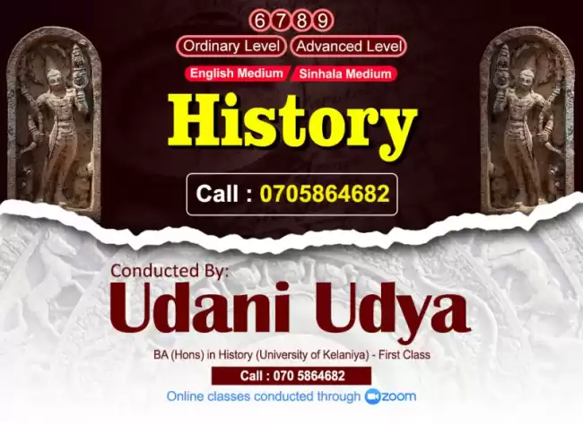 Online History Classes English Sinhala