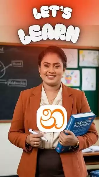 Online,home visit Sinhala language classes for edexcel and Cambridge exams