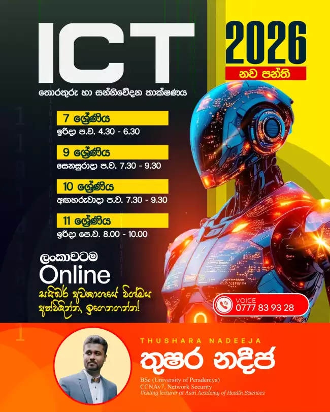 Online ICT Class at NextGrade