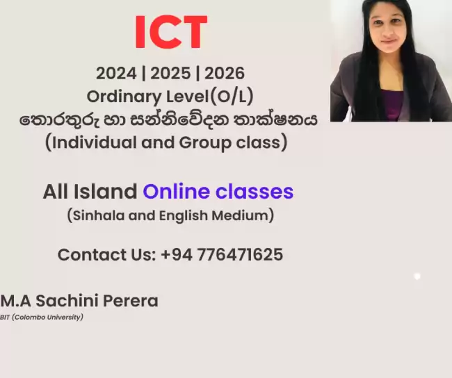 Online ICT class for O/L students