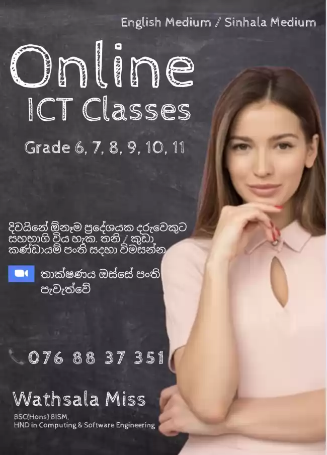 Online ICT Class Grade 6 7 8 9 10 11 O/L IT Class