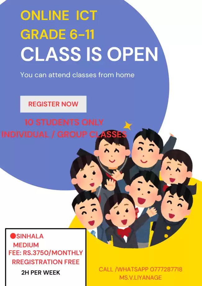 Online ICT class -Sinhala Medium