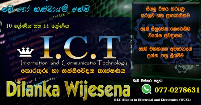Online ICT classes 