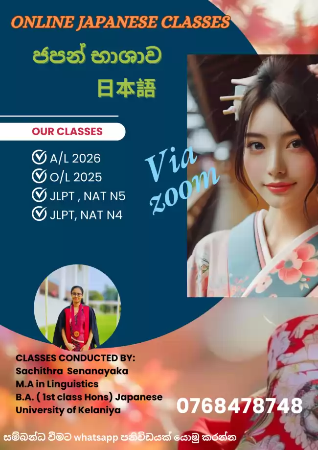 Online Japanese Classes