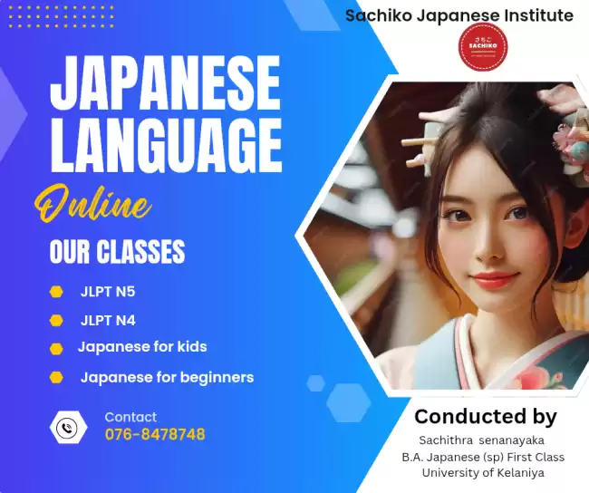 Online Japanese Classes