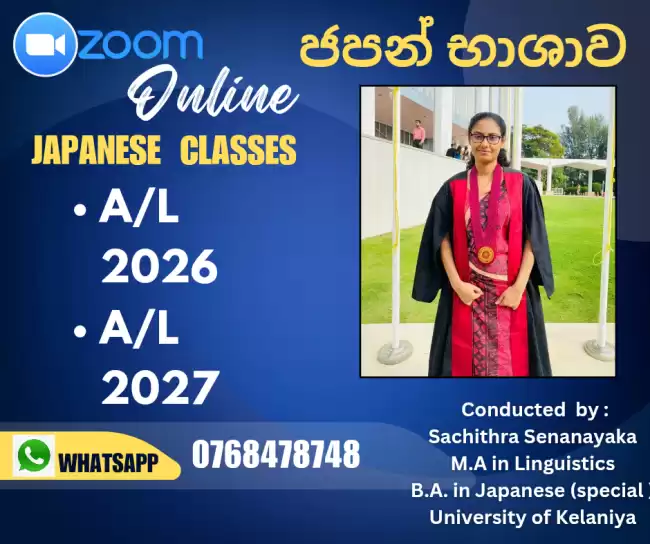 Online Japanese Classes . A/L , O/L, N4, N5