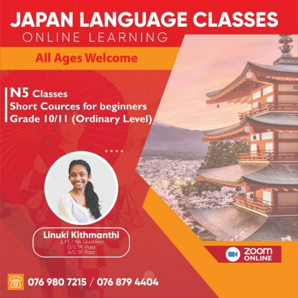 Online Japanese classes for Beginners