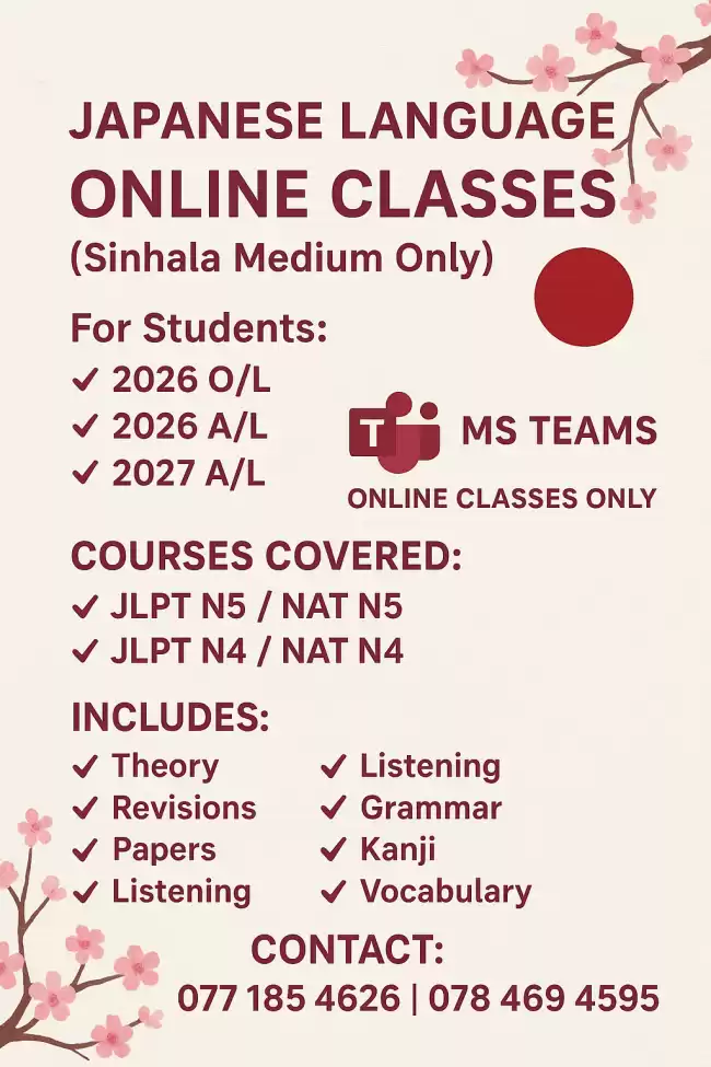 Online Japanese language class