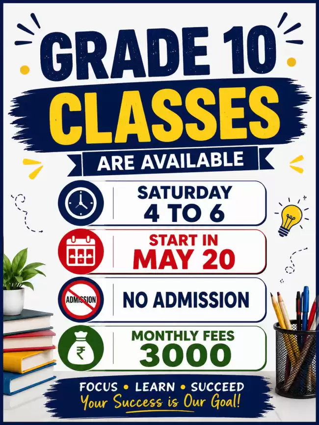 Online O/L CommeriClass