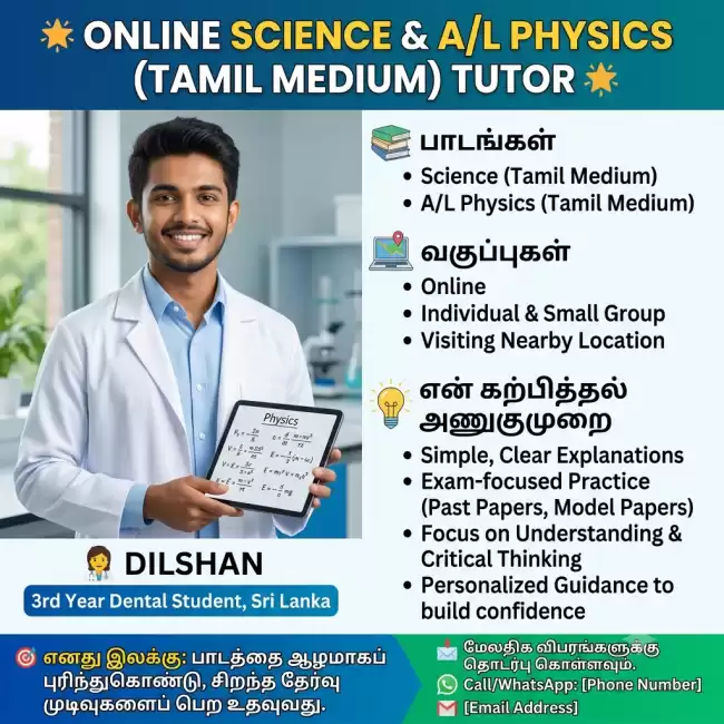 ONLINE SCIENCE & A/L PHYSICS (TAMIL MEDIUM) TUTOR