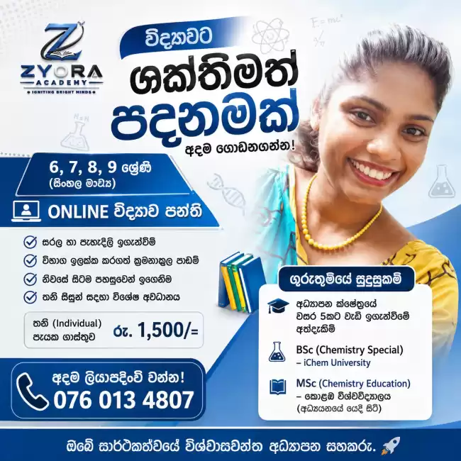 Online Science Classes - Zyora Academy