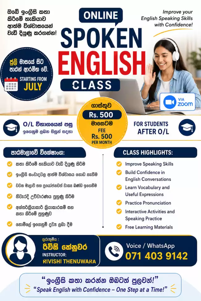 Online Spoken English