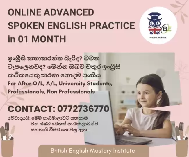 Online Spoken English Classes for Adults Students Speak in Advanced English Practical Class