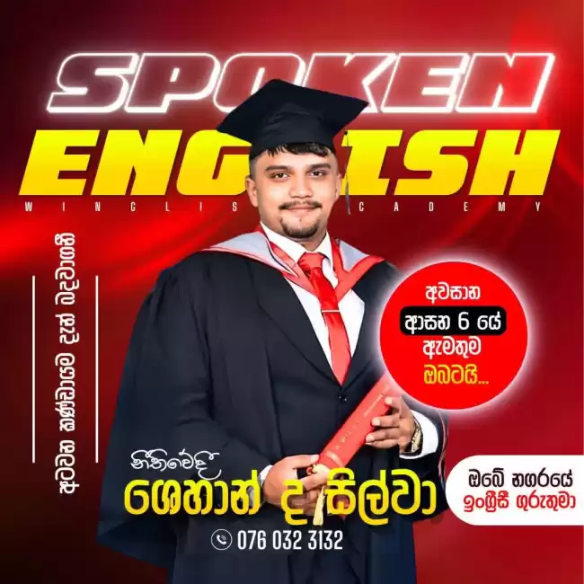 Online Spoken English for Adults
