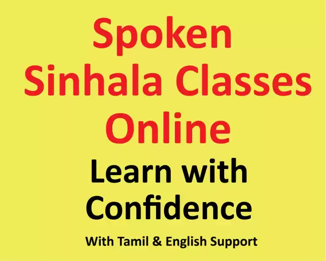 Online Spoken Sinhala Classes