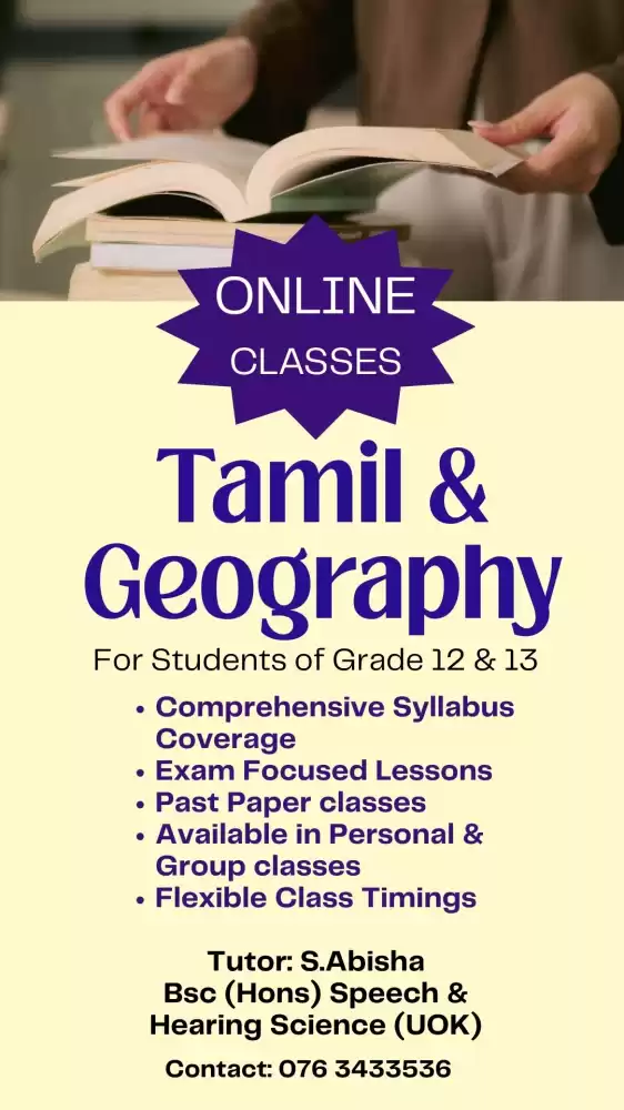 Online Tamil & Geography A/L Classes