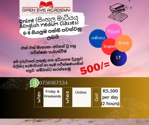 OPEN EYE ACADEMY (GRADE 6,7,8) all the subjects(SINHALA/ENGLISH)