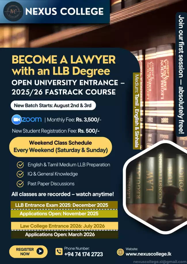 Open University Entrance Exam 2025/26