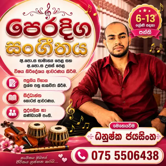 Oriental music classes