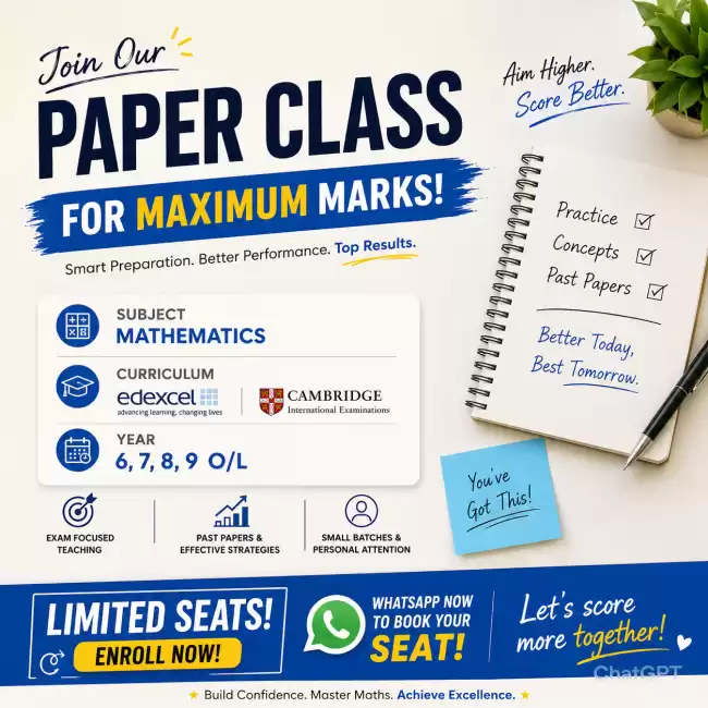 Paper Class