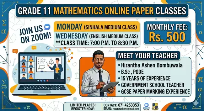 Paper class