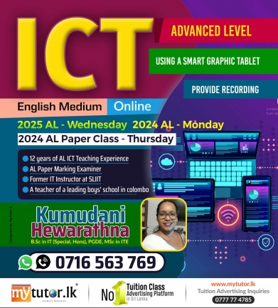 Paper class -2024 AL - ICT-English medium