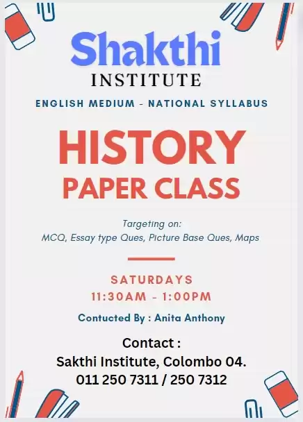 PAPER CLASS - HISTORY