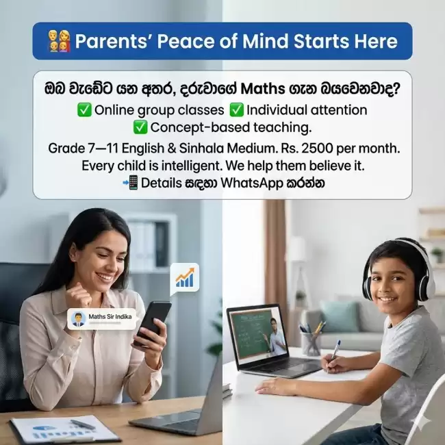 👨‍👩‍👧‍👦 Parents’ Peace of Mind Starts Here