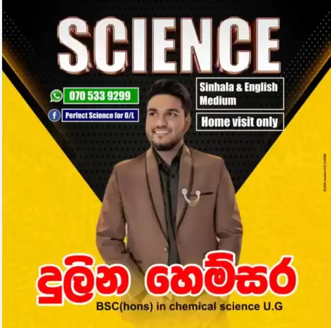 Perfect Science for O/L