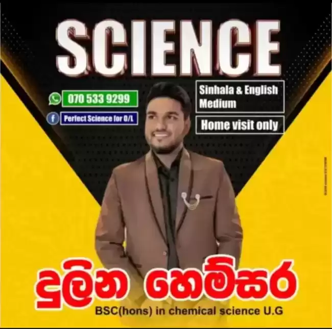Perfect Science for O/L