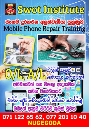 phone repairing course Advance