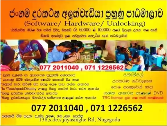 phone repairing course colombo Sri Lanka