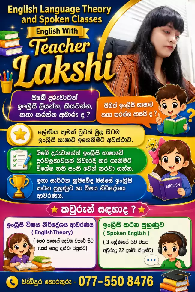 Physical and Online English Spoken and Syllabus classes for students