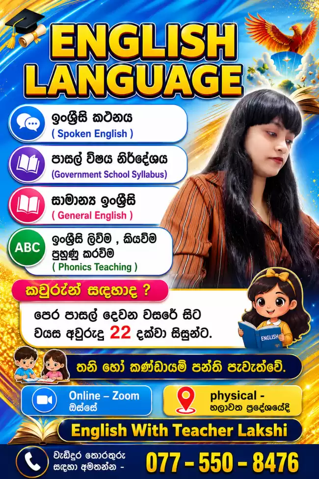 Physical and Online English Spoken and Syllabus classes for students