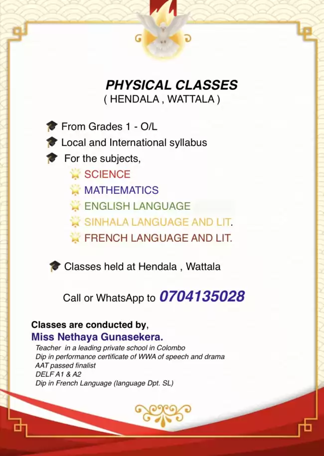 Physical classes