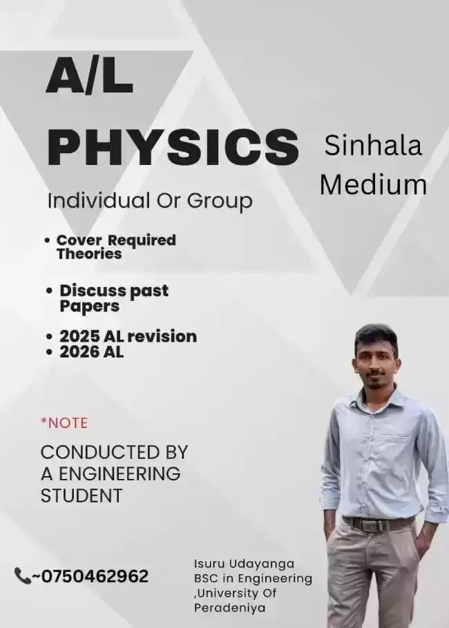 PHYSICS (සිංහල මාධ්‍යය)
