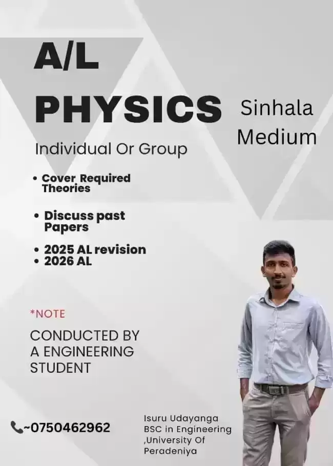 PHYSICS (සිංහල මාධ්‍යය)