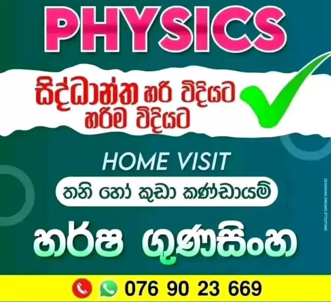Physics