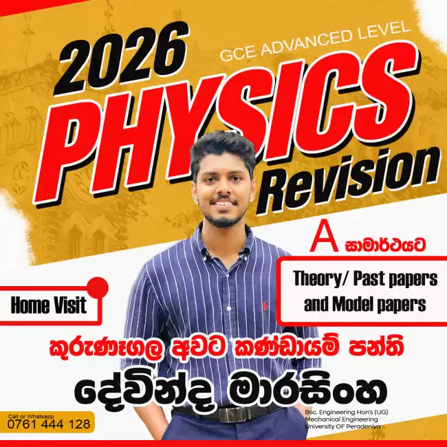 Physics