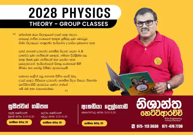 Physics