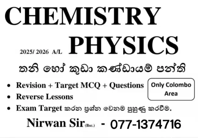 PHYSICS 2025A/L