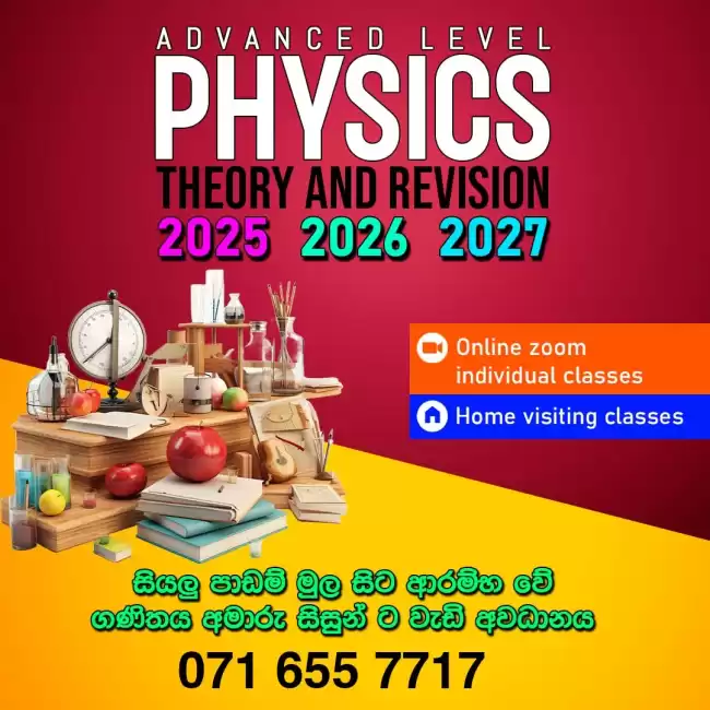 Physics 2027