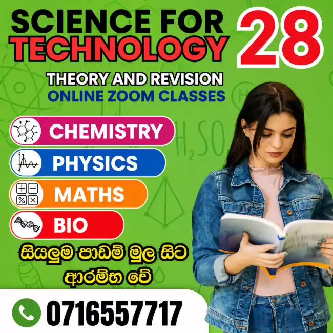 Physics 2028