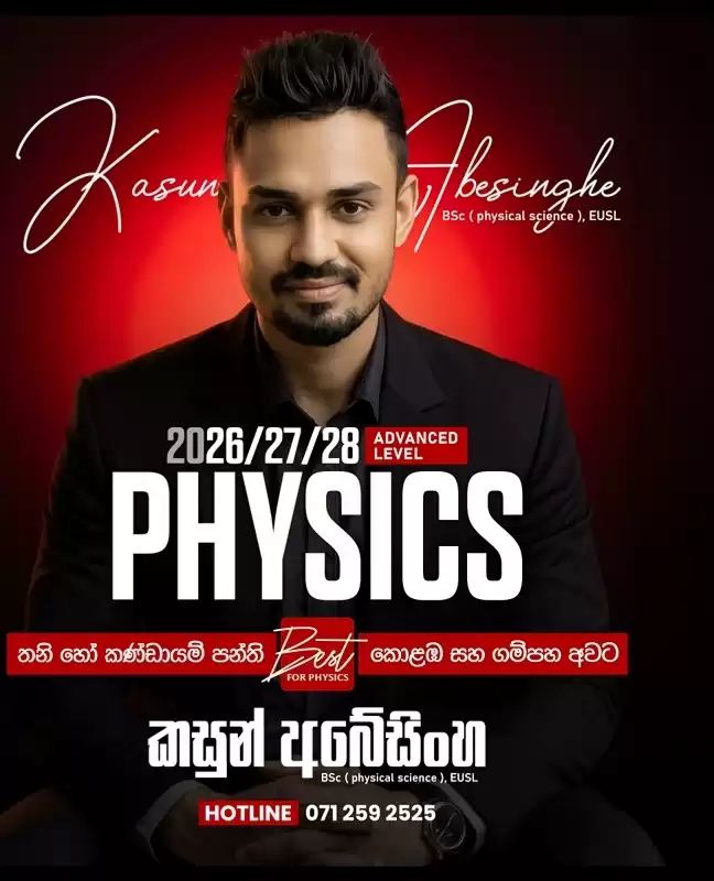 Physics (A/L)
