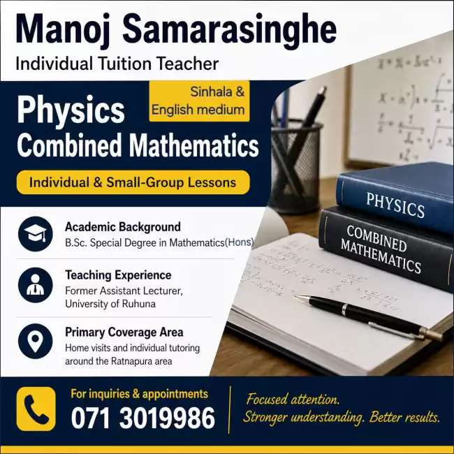 Physics and Combined maths class