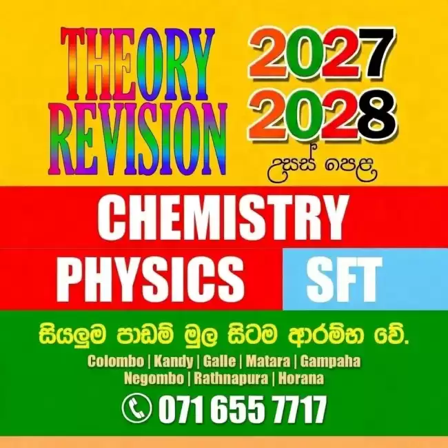 Physics/ chemistry/ SFT